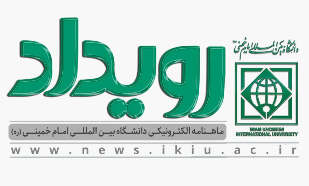 شماره 112 – بهمن و اسفندماه 1404
