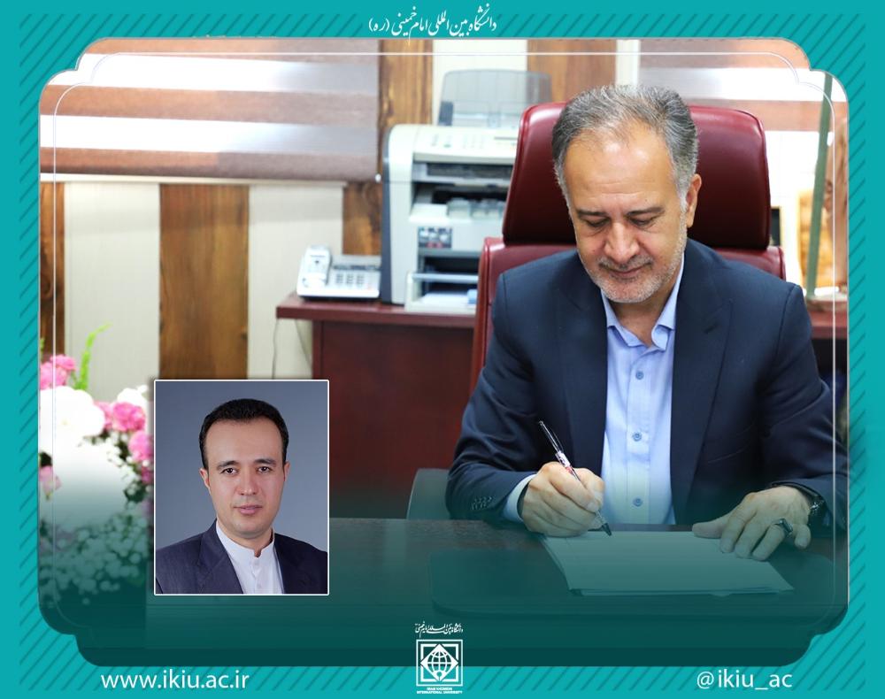 انتصاب «سرپرست گروه امور دانشجویان شاهد و ایثارگر» دانشگاه