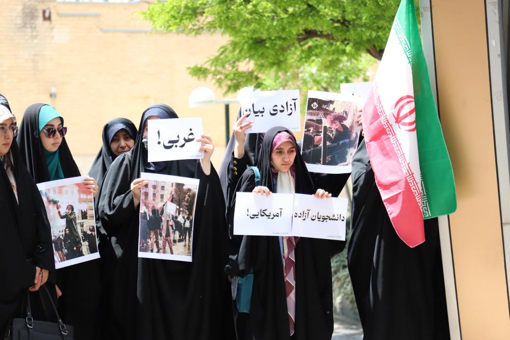 تجمع جامعه دانشگاهی در حمایت از خیزش دانشجویان ضدصهیونیستی دانشگاه های جهان