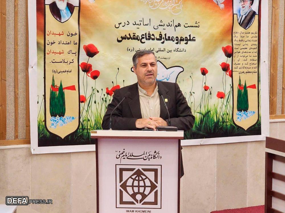 اعلام آمادگی رئیس دانشگاه بین‌المللی امام‌خمینی(ره) برای تحصیل و بورسیه شدن دانشجویان بین الملل حامی غزه