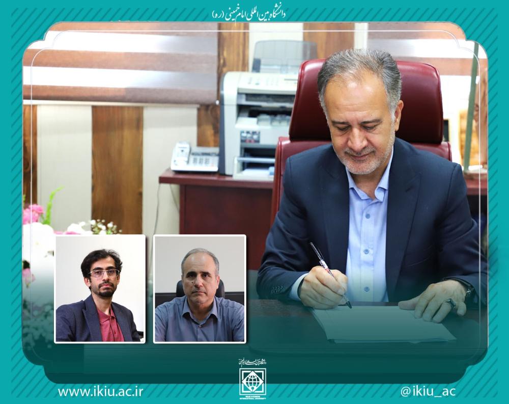 انتصاب سرپرستان "دانشکده علوم و تحقیقات اسلامی" و "گروه ارتباط با صنعت و جامعه" دانشگاه