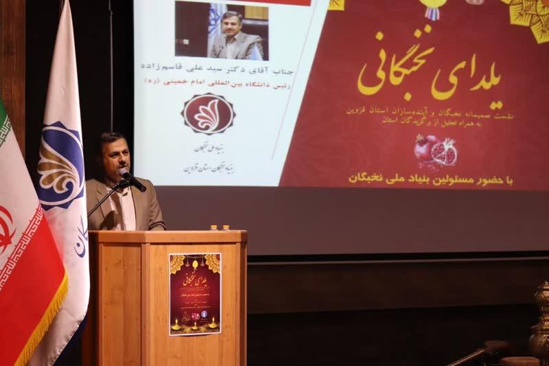  تجلی و نمود نخبگی باید به حل مسئله منجر شود