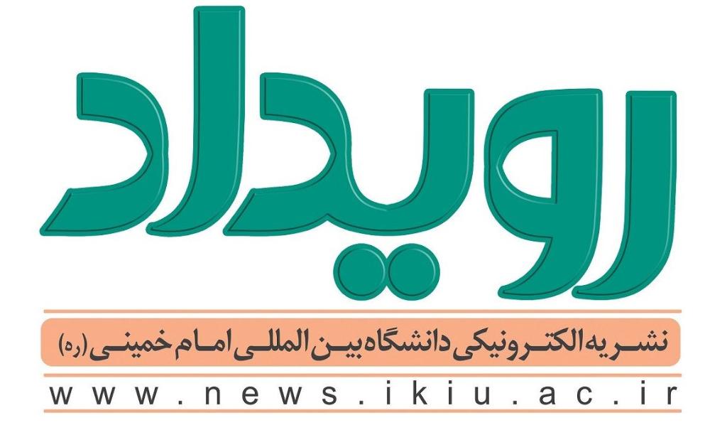 شماره 108 – 13 تا 19  اردیبهشت‌ 1404