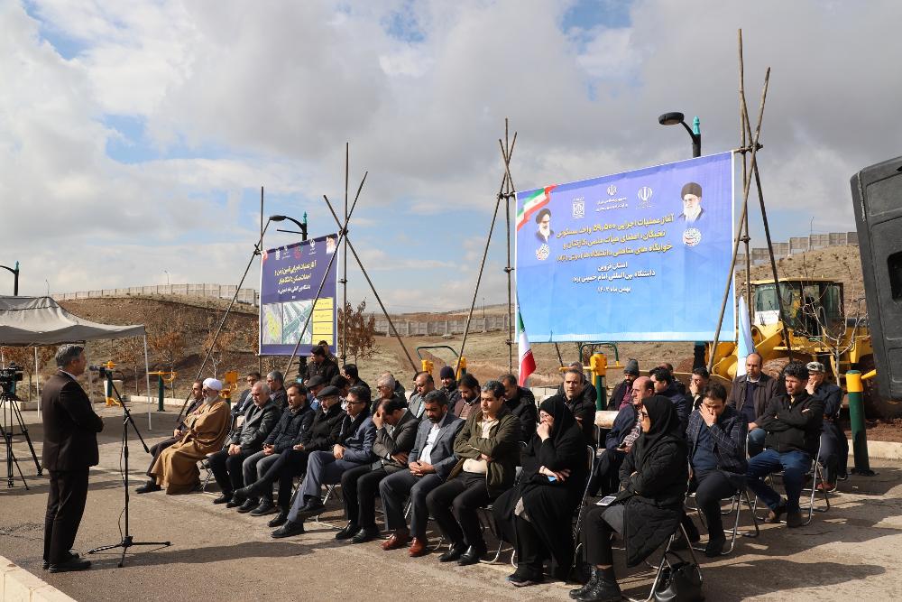 آغاز عملیات اجرایی ساخت ۷۵۰ واحد مسکونی برای دانشگاهیان دانشگاه بین‌المللی امام‌خمینی(ره)