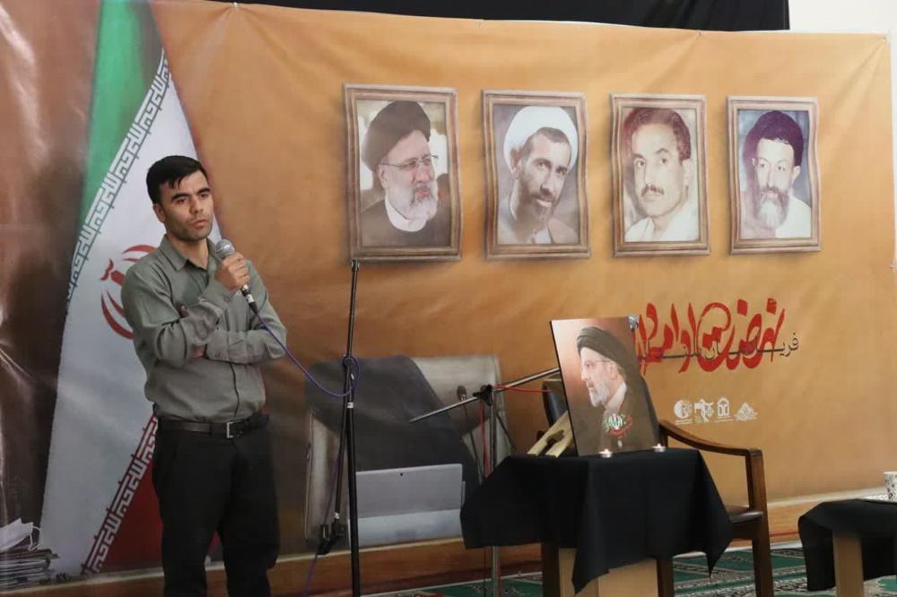 گرامیداشت شهدای خدمت در دانشگاه بین‌المللی امام‌خمینی(ره)