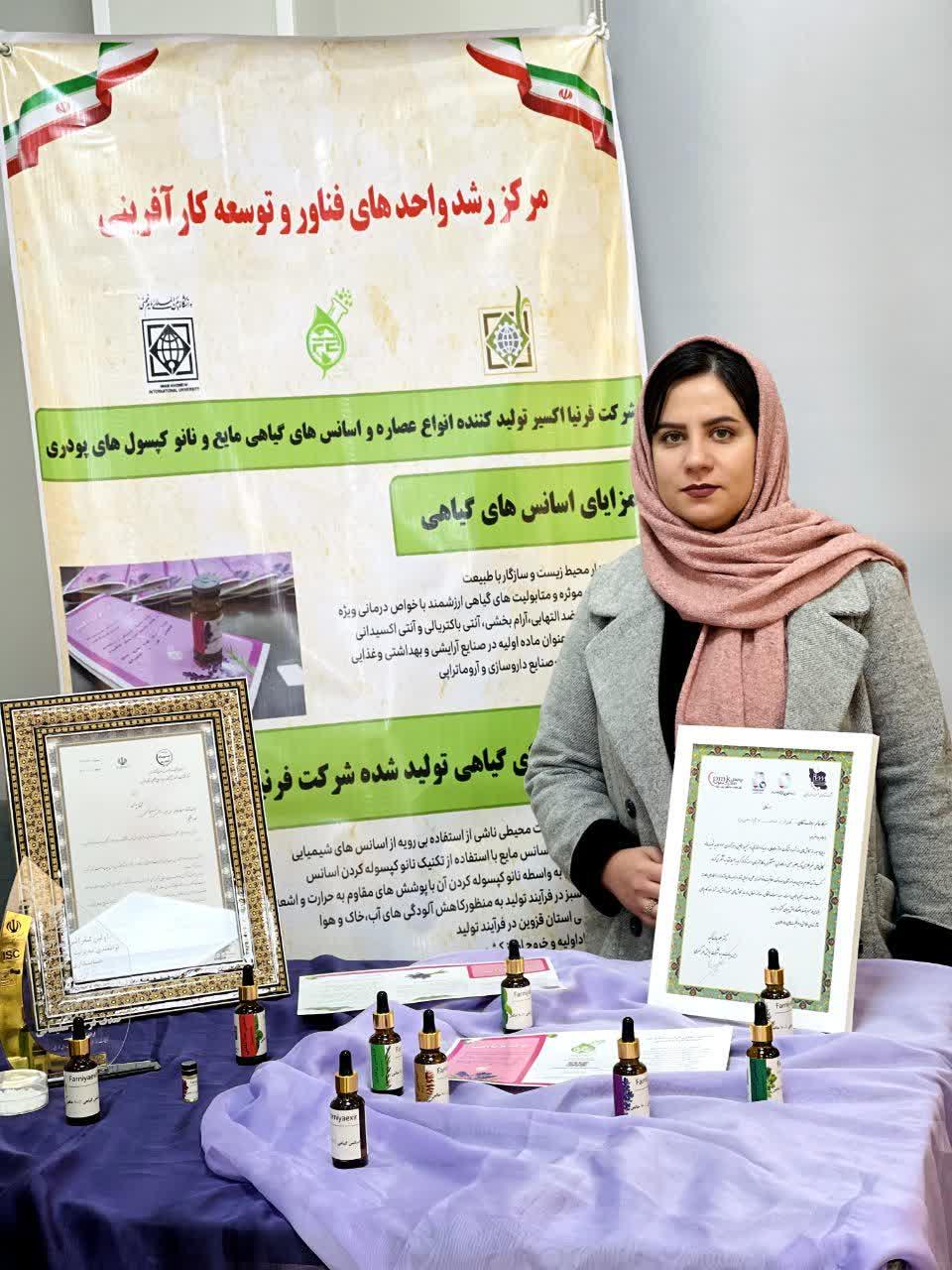 گرامیداشت هفته جهانی کارآفرینی با رویدادهای تحول‌گرا در اتاق بازرگانی قزوین