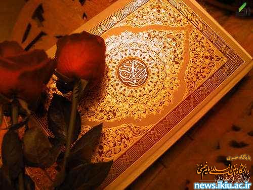 اطلاعیه ثبت نام اولین دوره جشنواره سراسری قرآن کریم دانشجویان شاهد و ایثارگر دانشگاه ها و مراکز آموزش عالی کشور