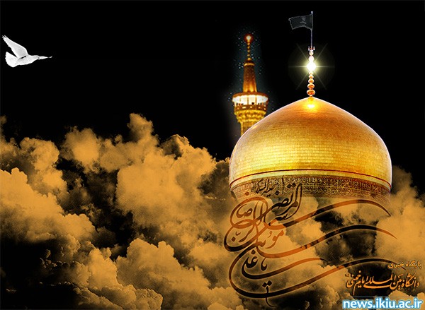 اطلاعیه ثبت نام همایش پیاده روی از قدمگاه تا حرم مطهر رضوی