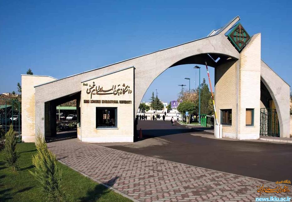 اطلاعیه ثبت نام غیرحضوری دانشجویان مقطع کارشناسی ورودی 96