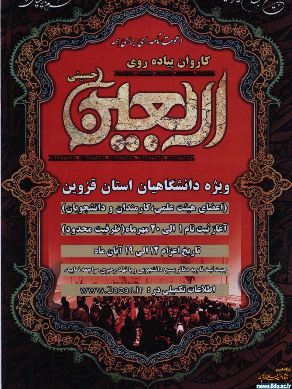 صورة مصغّرة
