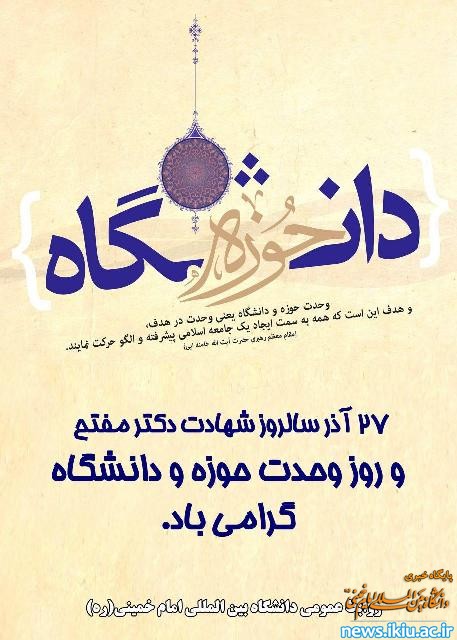 صورة مصغّرة