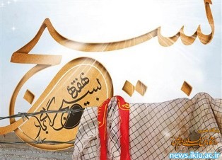 صورة مصغّرة