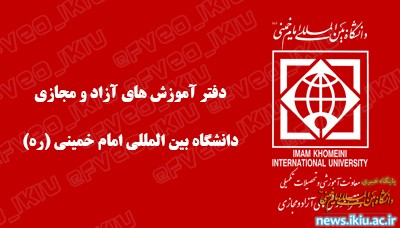 برگزاری دوره های آموزش زبان های خارجی