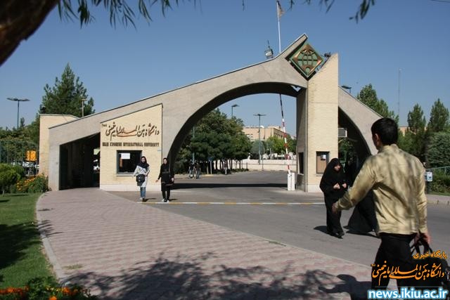 فراخوان پذیرش بدون آزمون دانشجویان ممتاز دوره کارشناسی‌ارشد سال تحصیلی 98-1397