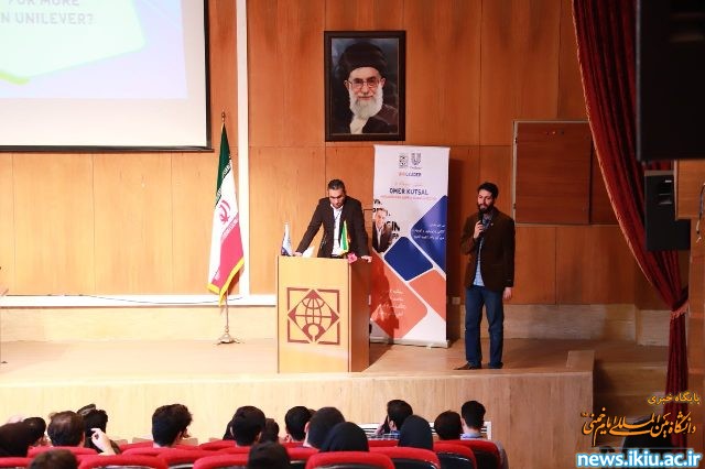 کارگاه آشنایی با یونیلیور و تجربیات مدیرکل واحد زنجیره تأمین برگزار شد