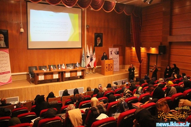 چهاردهمین همایش کارآفرینی زنان