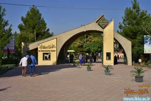 اعلام نتایج قطعی انتخابات بیستمین دوره انتخابات تشکل اسلامی «جامعه اسلامی دانشجویان»