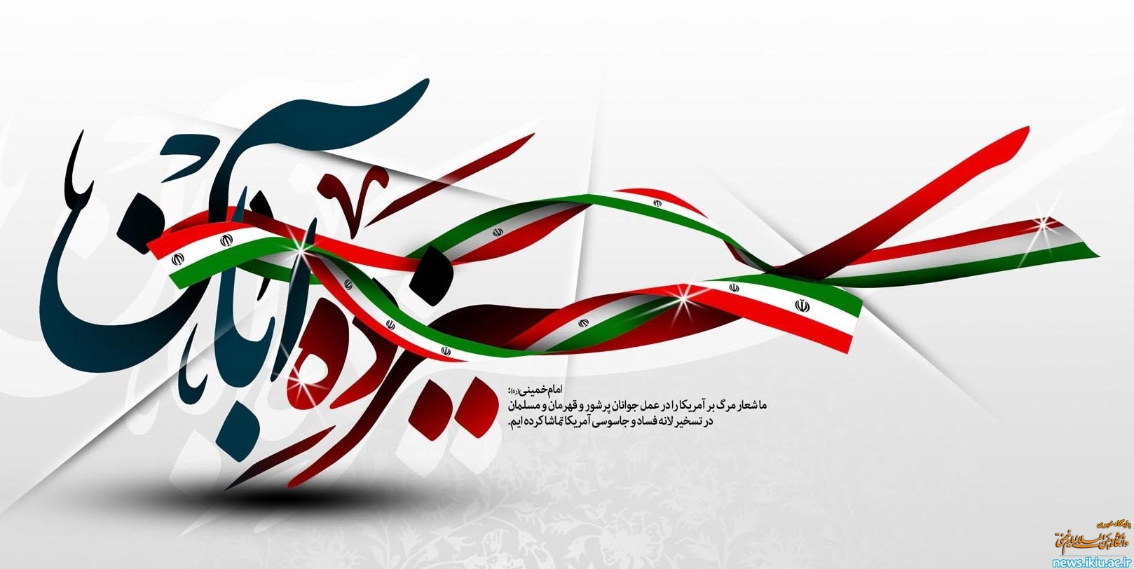 صورة مصغّرة