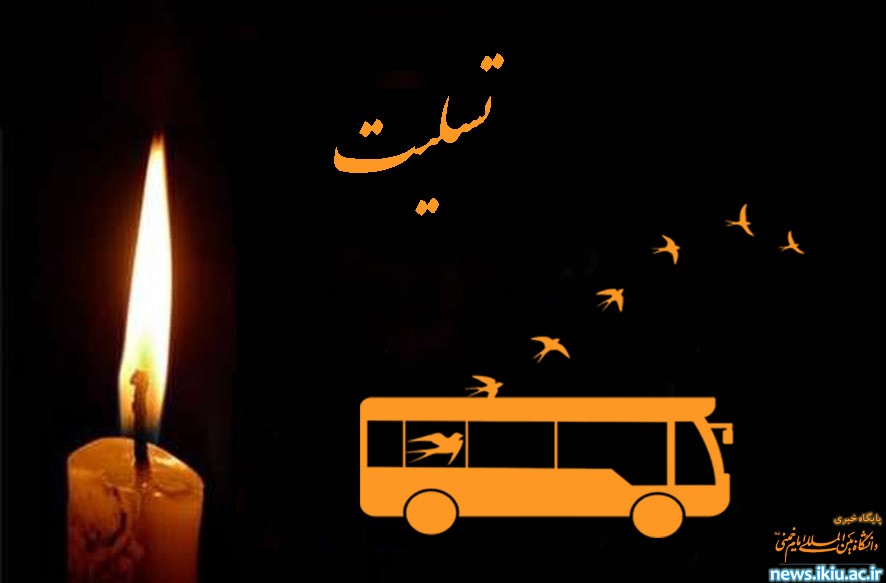 صورة مصغّرة