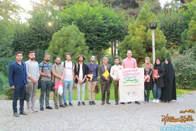 درخشش دانشگاه در هفتمین جشنواره رویش