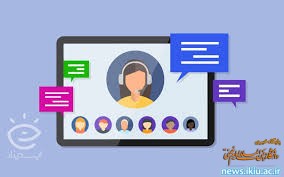 فراخوان ثبت نام وبینار آموزشی مهارت نرم