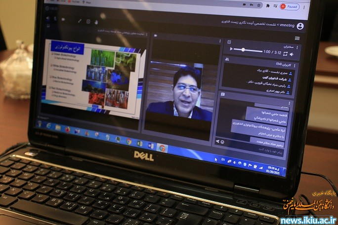صورة مصغّرة