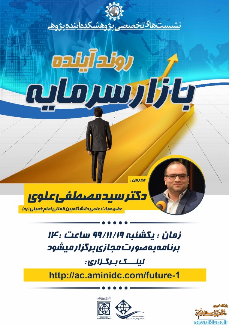 صورة مصغّرة