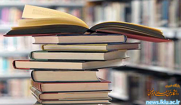 دسترسی رایگان به کتاب‌های الکترونیکی و مقالات علمی