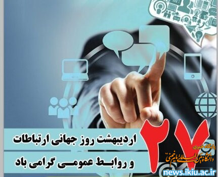 صورة مصغّرة