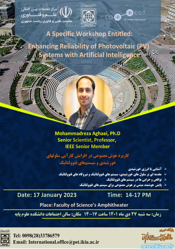 برگزاری کارگاه آموزشی «کاربرد هوش مصنوعی در افزایش کارآیی سلول های خورشیدی و سیستم¬های فتوولتائیک» به شکل مجازی و حضوری