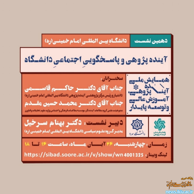صورة مصغّرة