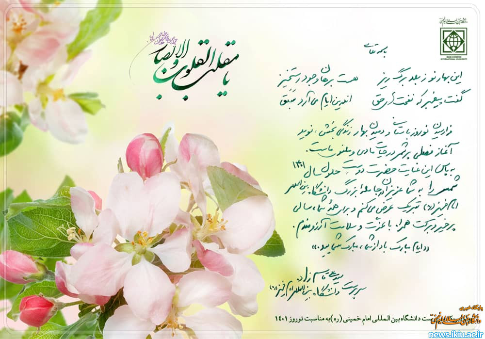 صورة مصغّرة