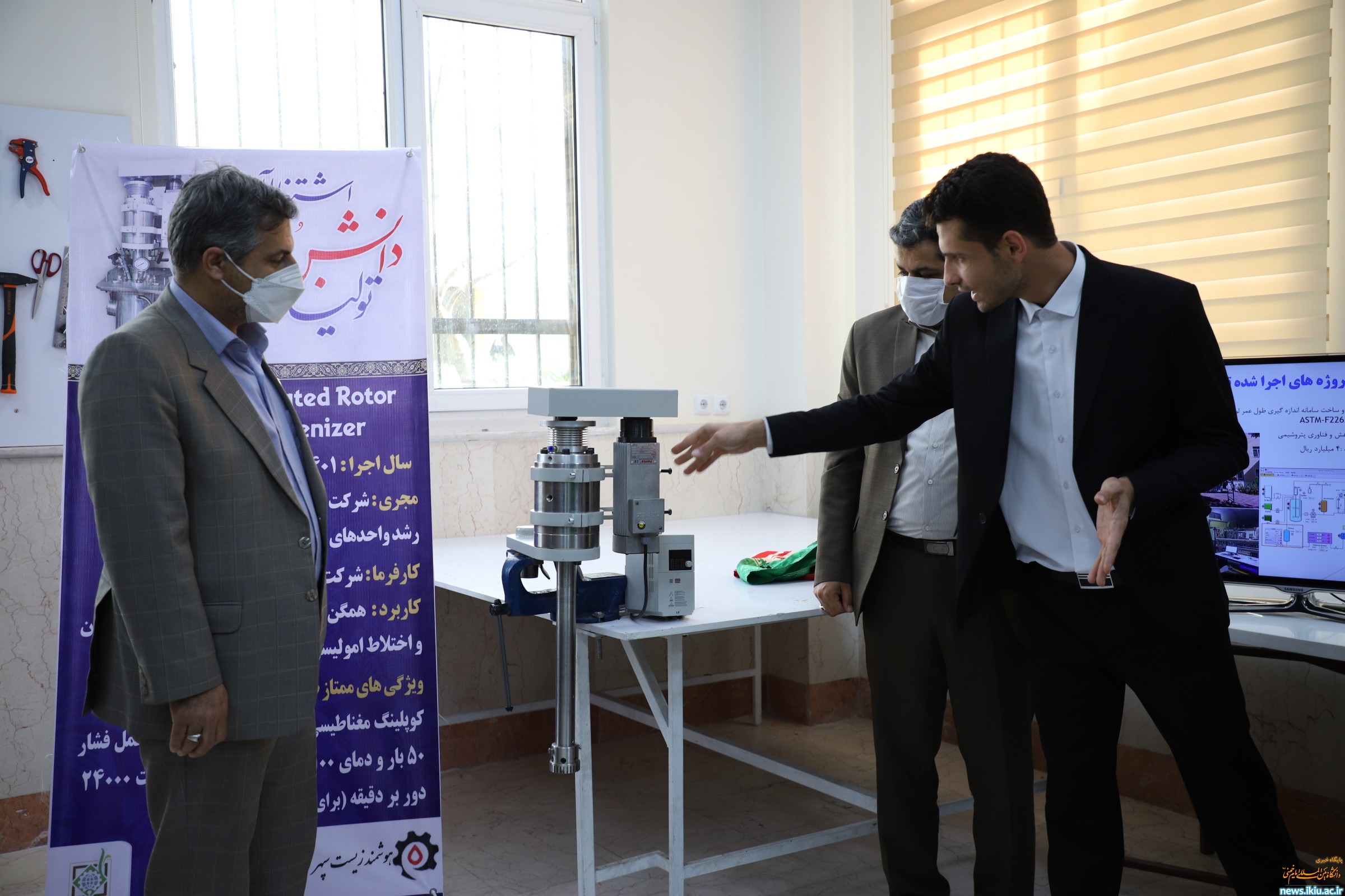 اولین محصول دانش بنیان دانشگاه در سال جدید رونمایی شد