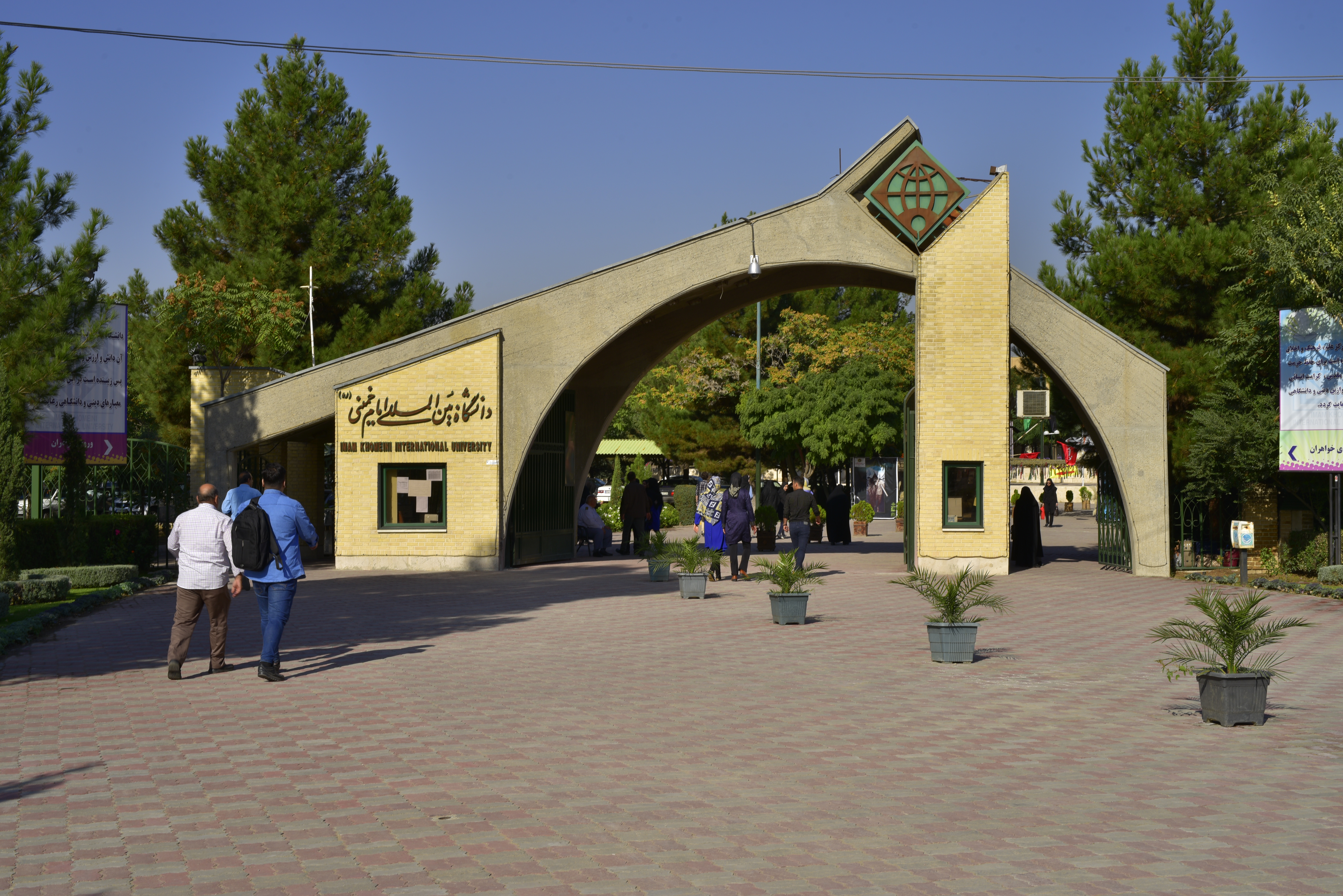 اطلاعیه مهم آموزشی" برگزاری مجازی کلاس ها"(۹ تا ۱۲ مهرماه)