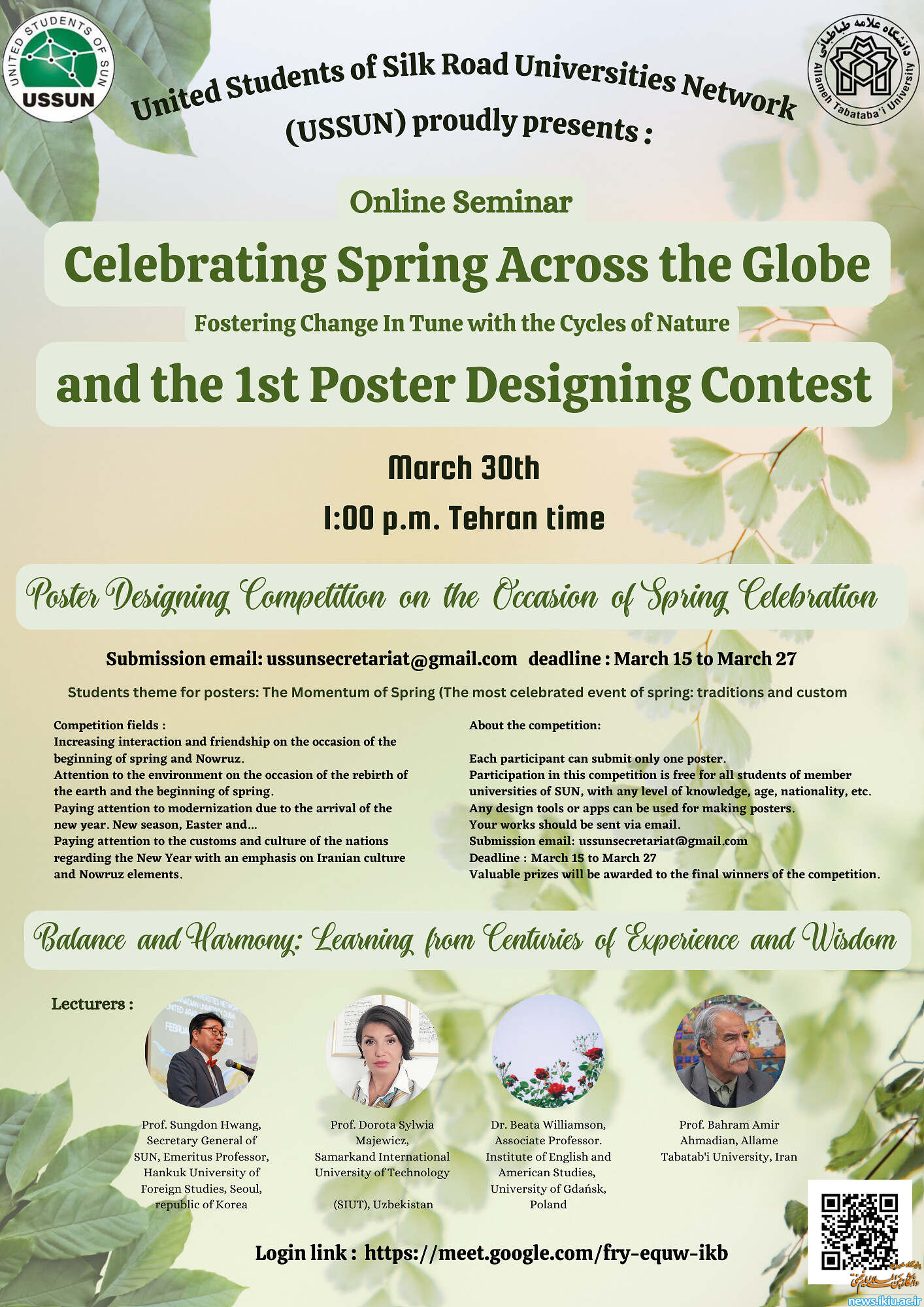 برگزاری سمینار آنلاین با موضوع" آغاز بهار و ایجاد تغییر در هماهنگی با چرخه های طبیعت"