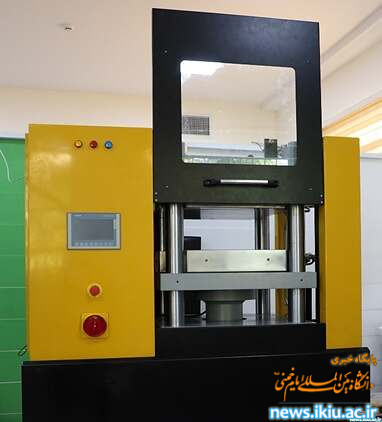 ساخت دومین دستگاه پرس هیدرولیکی آزمایشگاهی توسط شرکت دانش بنیان هوشمند زیست سپهر