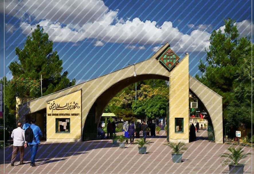 نحوه ثبت نام پذیرفته شدگان (با آزمون و بدون آزمون سال1402 ) مقطع کارشناسی سال 1402 دانشگاه بین المللی امام خمینی(ره)