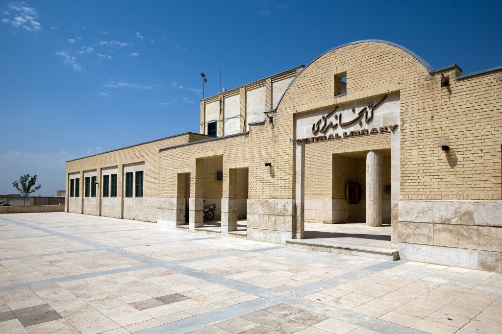 اطلاعیه "کتابخانه مرکزی دانشگاه"