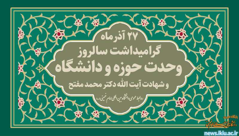صورة مصغّرة