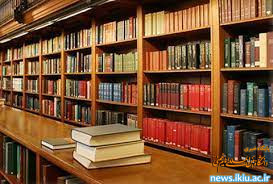 اطلاعیه" کتابخانه مرکزی دانشگاه"