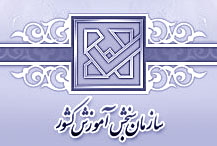 اطلاعیه مهم سازمان سنجش درخصوص تعویق زمان برگزاری آزمون کارشناسی ارشد