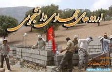 صورة مصغّرة