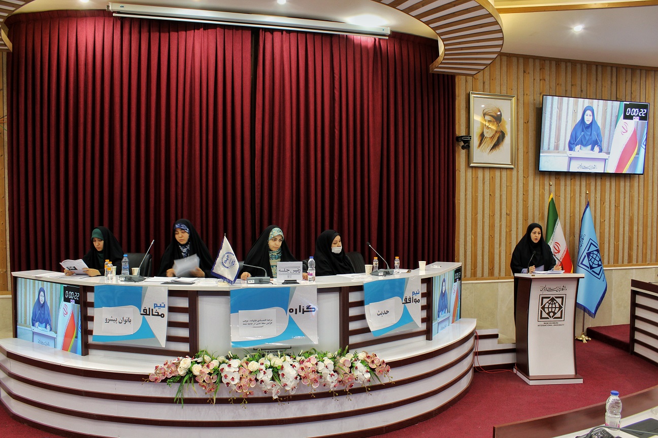 اختتامیه رقابت‌های «کرسی زنان» دانشگاه‌های قزوین در دانشگاه برگزار شد