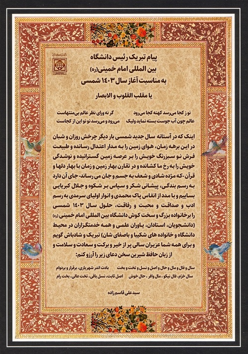 صورة مصغّرة