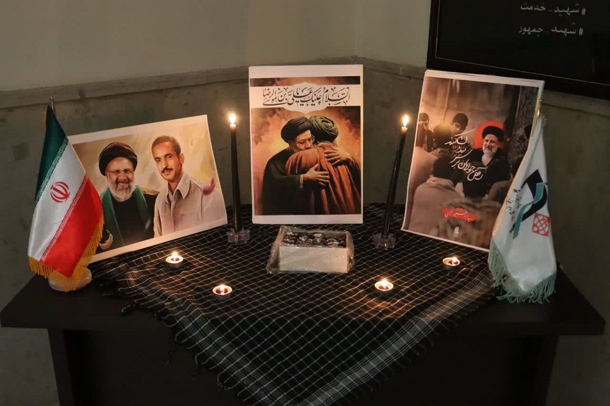 مراسم بزرگداشت شهید آیت الله رئیسی در دانشگاه بین المللی امام خمینی(ره) برگزار شد